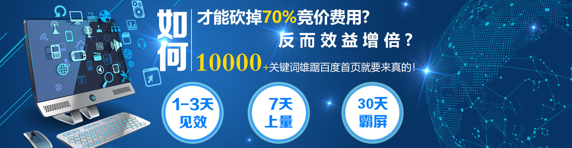 大悟百度推广排名
