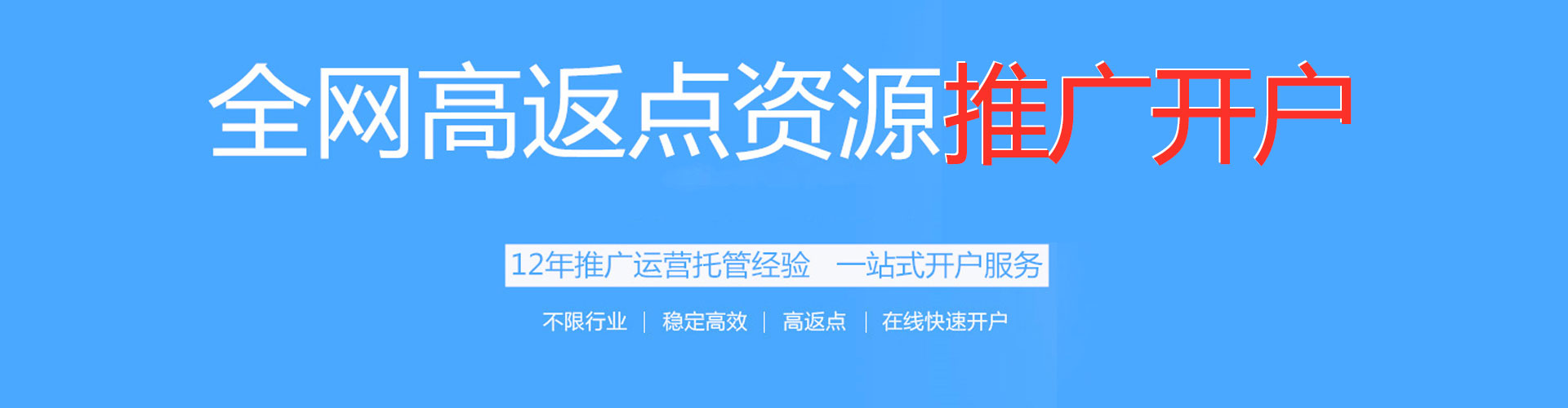 大悟百度搜索推广