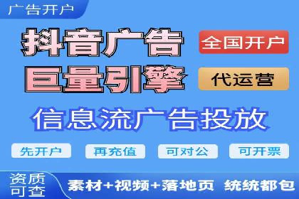 百度广告竞价优化技巧及成功案例分享