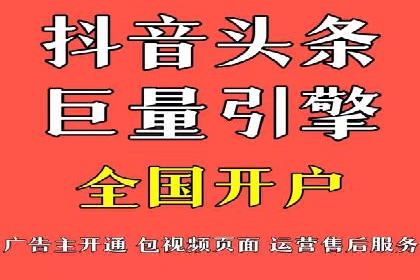 搜索开户返点实战：案例分享赚钱经验